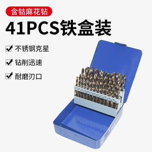 41pcs <b>Cobalt</b> Twist <b>Drill</b> <b>Bit</b> <b>Set</b> Electric <b>Drill</b> and Hole Drilling Tool Stainless Steel & Alloy Material for Metal Hole Opening - Product Image 3