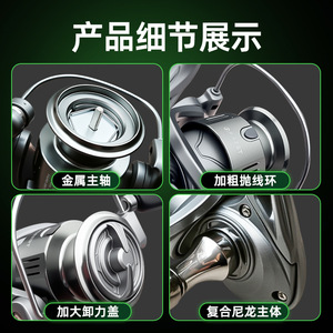 Spinning Reel S-3000 Metal Spool Long Distance Casting Fishing Reel - Product Image 5