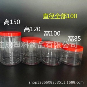 Des pots de miel et de bonbons de 5 L, des bouteilles en plastique de 5 000 ml, et des barils transparents en PET de 1 L à large ouverture pour matières premières pures sont disponibles. - Product Image 4