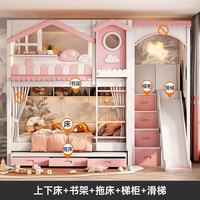 Cama Elevada de Dos Pisos JINS Princess para Niñas, con Barandilla Alta y Tobogán, Cama Infantil de Madera con Elegante Función de Subida y Bajada para Dormitorio