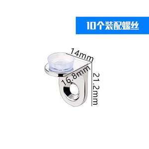 Yadingdi Zinc Alloy Shelf Support Silver 043 Suction Cup Bracket For Glass <b>Shelves</b> Cabinet Mounting - Product Image 3