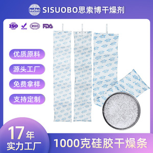Contenedor Desecante de Gel de Sílice 100kg a Prueba de Humedad para Almacenamiento en Almacenes y Equipos de Logística - Product Image 5