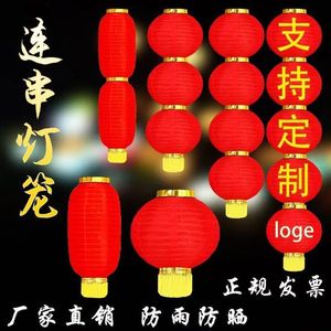 Guirnaldas de Luces LED con Péptidos Xi de 8 Pulgadas, 10 Piezas, Rojas, Decoraciones de Año Nuevo para Exteriores, Luces Plegables Resistentes a la Decoloración - Product Image 2