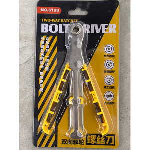2025 New Product Two Way Ratchet <b>Screwdriver</b> <b>Bit</b> <b>Set</b> Multifunction Steel Pocket Mini Wrench Screw Driver for Household Repair MY - Product Image 1