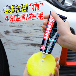 Cera para arañazos Yiju 100ml, pasta pulidora para reparación de pintura y eliminación de arañazos de coche - Product Image 5