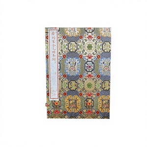 Qngyan GJ-015 Livres anciens imprimés sur papier Xuan, reliés à <span class=keywords><strong>la</strong></span> main < Poèmes originaux <span class=keywords><strong>de</strong></span> <span class=keywords><strong>la</strong></span> période Ming <span class=keywords><strong>de</strong></span> Jingkan Song Jin Yuan, Chine - Product Image 1