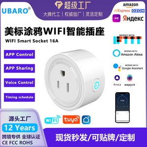 Smart Wifi Socket Us <b>Plug</b> 10A 16A With Power Metering <b>Remote</b> Voice Control Tuya Smart Life Home Automation - Product Image 5