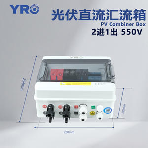 Caja Combinadora Fotovoltaica YRO DC, 2 Entradas 1 Salida, Protección Contra Sobretensiones de 550V, Carcasa de Plástico para Montaje en Pared - Product Image 2