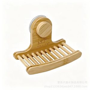Wooden Soap <b>Rack</b> Wall Mounted Bathroom Drainer Solid Wood Detachable Soap <b>Dish</b> Storage Curved Design - Product Image 5