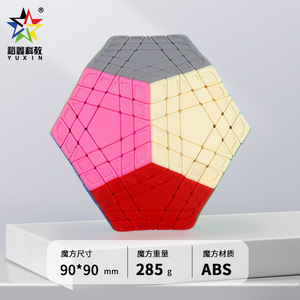 Yuxin Huanglong 5x5 Dodecahedron <b>Cube</b> Smooth Brain-Boosting Puzzle For Teenagers - Product Image 4