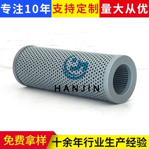 Elemento de filtro hidráulico Hanjin plisado, hecho a medida, para filtración de aceite en máquinas. - Product Image 4