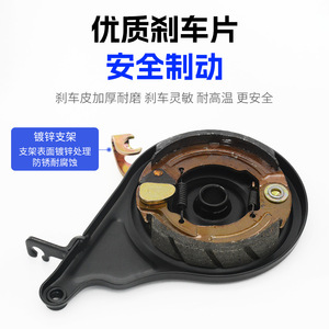 Conjunto de Freno Trasero de 110 mm para Scooter Eléctrico con Rodamiento de Bolas, Piezas de Expansión para Vehículos Eléctricos - Product Image 4