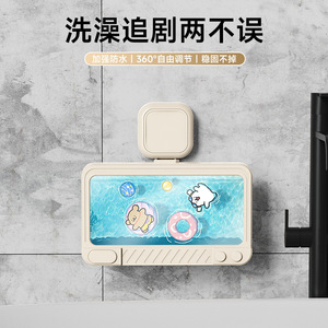 Funda impermeable para teléfono de baño con soporte de ventosa para uso en la ducha - Product Image 3