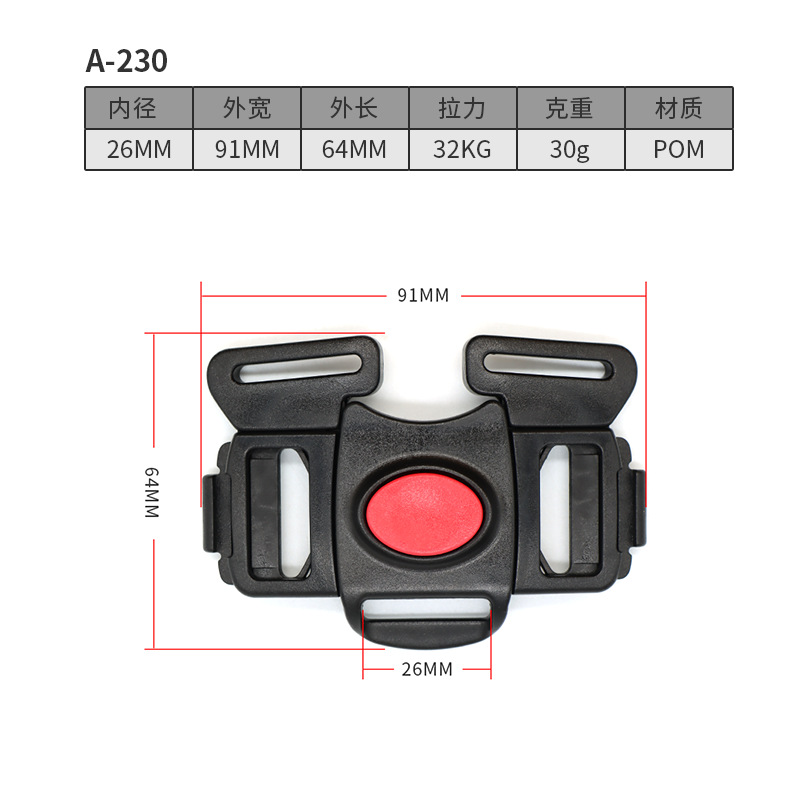 A230 Negro con Rojo - 26mm