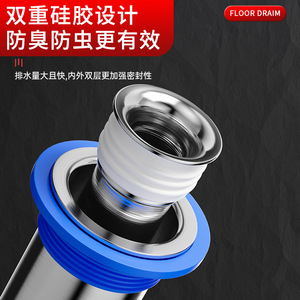 Tapa de desagüe de suelo de acero inoxidable de 80 mm, cilíndrica, antiolores, filtro de desagüe para baño, tipo compresión, SUS304 - Product Image 4