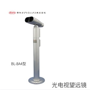 Lente industrial Kowa Lm18vm42, resolución de 640x480, interfaz USB 2.0, módulo de cámara de alta definición - Product Image 3