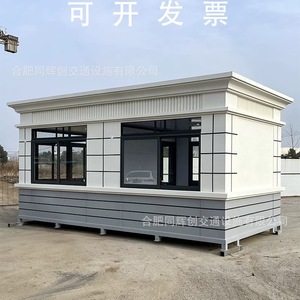Cabine de Garde Mobile en Alliage d'Aluminium, Imperméable, Poste de Sécurité Extérieur - Product Image 1