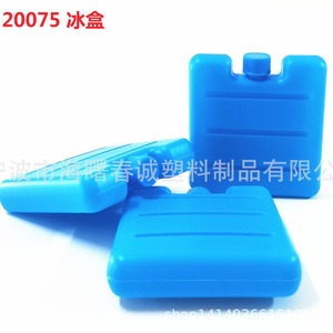 Paquete de Hielo de 75 ml, Azul, HDPE, Enfriamiento Rápido para Ventiladores - Product Image 5