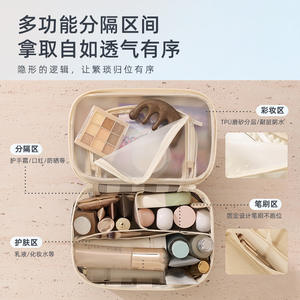 Beilian – trousse à cosmétiques en maille, grande capacité, rectangulaire, pour voyage, rangement de produits de toilette, organisateur de maquillage, blanc cassé, violet clair - Product Image 5