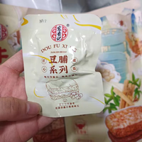 Hongxiangji Viande Végétalienne en Gros, Protéine Végétale Texturée de Soja Semi-Molle, Viande Végétarienne, Tofu Séché Riche en Protéines, Snack Alimentaire
