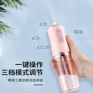 Portable Electric Water Flosser 300Ml Rechargeable With 3 Modes For Oral Cleaning - Product Image 1