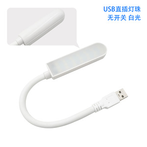 Usb Led Light 12 Led White Light No <b>Switch</b> Desk <b>Lamp</b> Sewing Machine Light - Product Image 4