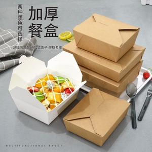 Kraft Paper <b>Lunch</b> <b>Box</b> 300g Base With 18g Lamination Disposable Food Grade Takeout Packaging For Salad Fried Chicken Fries - Product Image 4