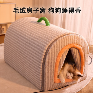 Autumn/Winter Style Removable and Washable Cat <b>Bed</b>, Golden Retriever Large Dog <b>Bed</b>, Enclosed Pet <b>Bed</b>, Warm and Cozy Cat Cage - Product Image 2
