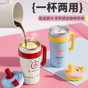Taza de hielo de paja de gran capacidad de acero inoxidable de alto valor para mujer 2025 con termo para estudiantes, gente de negocios para uso infantil - Product Image 2