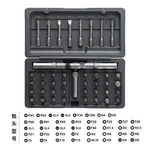 S2 High-Hardness 42-In-1 Ratchet Screwdriver Set With Magnetic <b>Bits</b> For Household Repair - Product Image 2