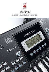Piano Electrónico <span class=keywords><strong>Medeli</strong></span> M211, Órgano Electrónico M15, Órgano Infantil de Introducción, Teclado de 61 Teclas - Product Image 4
