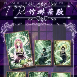 Cartes de collection Anime Doujin Pigu <span class=keywords><strong>Studio</strong></span> Demon Slayer <span class=keywords><strong>Kimetsu</strong></span> Splendid Color Ink Cards Infinity Castle Demoned Slayer Corps - Product Image 2