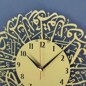 Horloge abstraite islamique moderne en métal Art islamique tenture murale pour salon chambre couloir bureau hôtel décoration de la maison - Product Image 2
