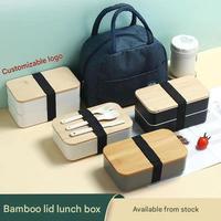 Boîte à lunch bento personnalisée, écologique, biodégradable, en fibre de paille de blé, avec couvercle en bambou, pour l'école et le bureau