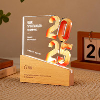 Trophée personnalisé en bois de hêtre et acrylique, design créatif, texte gravé, récompense idéale pour la fin de l'année, trophée exceptionnel