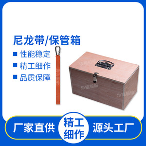 HF-232094 Wooden <b>Storage</b> <b>Box</b> With Metal Latch <b>Lockable</b> Rectangle Plywood Household Use - Product Image 5