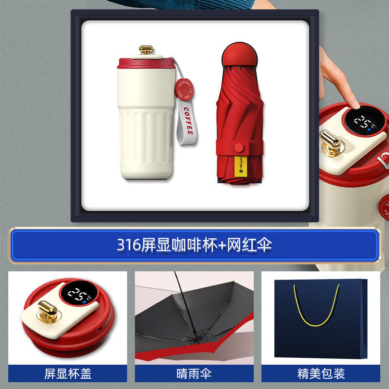 [Ensemble deux pièces rouge] Tasse à café et parapluie populaire