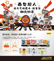 36 Boîtes en Gros de Cartes à Collectionner Anime Kayou Anpanman Super Energy - Pack Énergie - Série 1 - Jeu de Cartes à Collectionner
