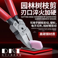 Alicates de corte de plástico de punta plana de 6 pulgadas, estilo japonés, 726/DTK-K726, con mordaza dentada de acero 45, para moldeo por inyección