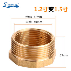 Raccord de dilatation en laiton SINEMAKER 4, 8, 6 et 1 pouces, filetage interne et externe, connecteur de tuyauterie pour usage aquatique - Product Image 4