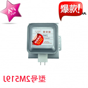 Magnetron pour four à micro-ondes M24FB-610 2M519J, pièce de rechange universelle, couleur argent - Product Image 4