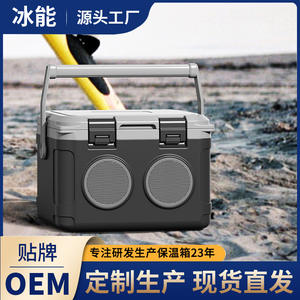 Nevera portátil para acampar de 21L con altavoz Bluetooth para coche, almacenamiento de alimentos frescos y uso en mercados nocturnos - Product Image 5