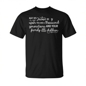 Que la miséricorde de Dieu soit avec vous et votre famille, t-shirt noir unisexe, taille adulte S M L XL XXL - Product Image 2