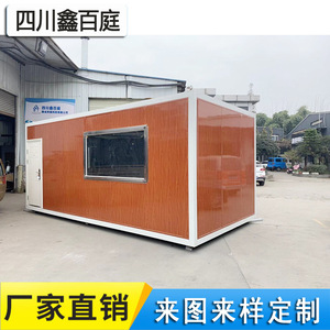 Oficina en Contenedor Marítimo Modificado Sichuan Xinpaiting, Diseño Rectangular Moderno, Grosor Estándar, 2 Años de Garantía, Instalación Incluida - Product Image 2