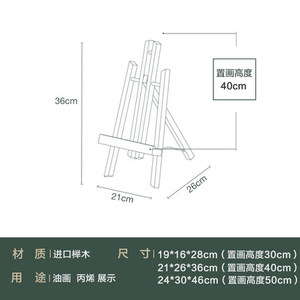 Nghệ Sĩ Điều Chỉnh Tam Giác Bằng Gỗ Hiển Thị Tranh Nghệ Thuật Giá Vẽ - Product Image 2