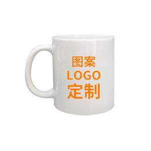 Starry Dream Custom White Ceramic <b>Mug</b> 301-400ml Sublimation Logo Gift For Business Promotions - Product Image 1