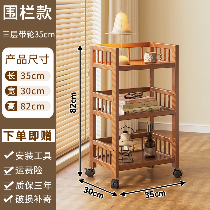 [Fence Style] Three-layer with wheels, 35cm