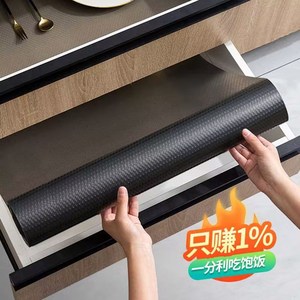 Tapis de tiroir rectangulaire en EVA, flexible, antiadhésif, résistant à l'humidité, pour armoire, penderie, organisation de rangement à domicile - Product Image 1