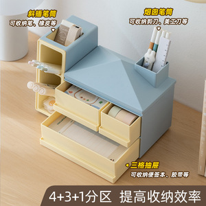Desktop <b>Storage</b> Box With <b>Drawers</b> And Pen Holder Rectangle Shape Solid Color <b>Stackable</b> Office Organizer Stationery <b>Storage</b> Box - Product Image 2