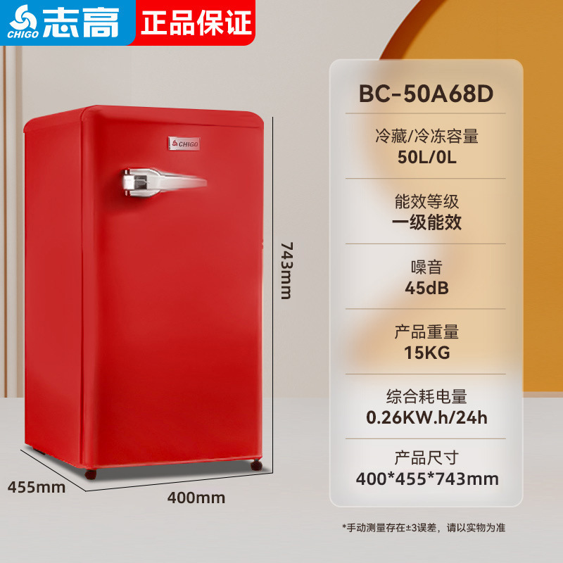 BC-50A68D China Red